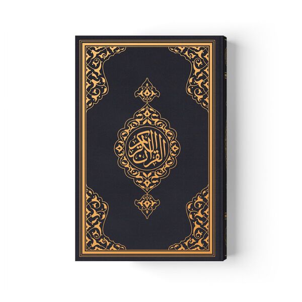 Hafiz Size Quran al-Kareem New Binding (Black, Stamped) 