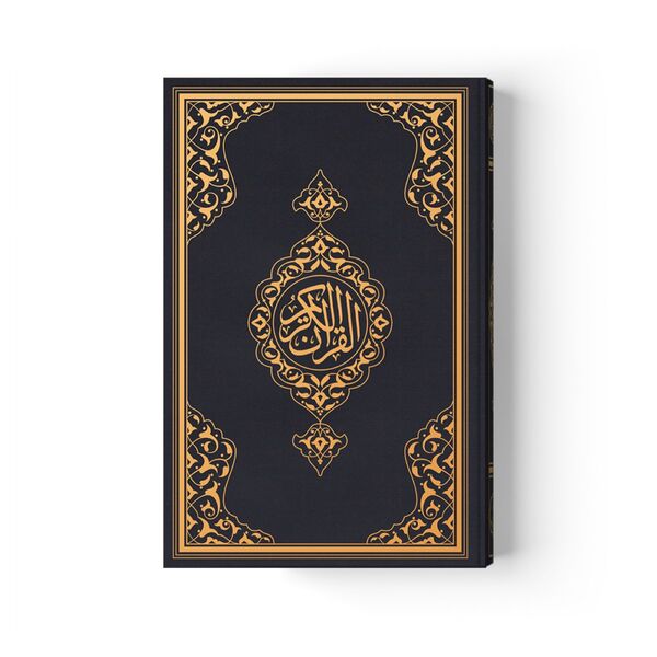 Hafiz Size Quran al-Kareem New Binding (Black, Stamped)
