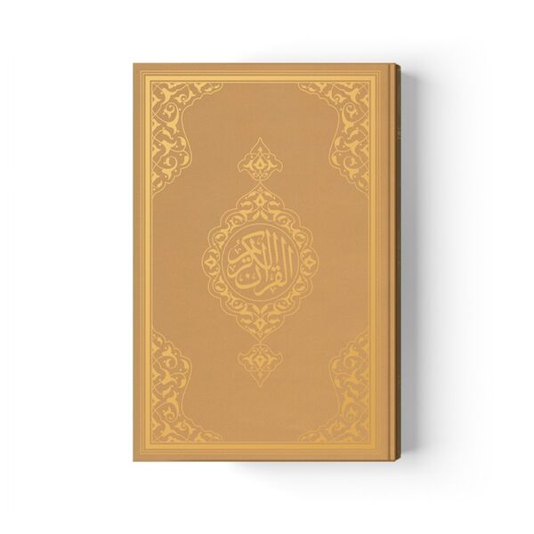 Hafiz Size Quran al-Kareem New Binding (Gold, Stamped)