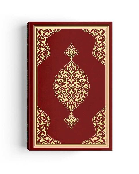 Hafiz Size Quran al-Kareem New Binding (Lilac, Stamped) 