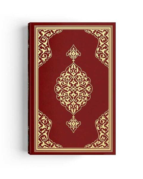 Hafiz Size Quran al-Kareem New Binding (Lilac, Stamped)