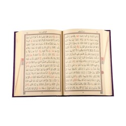 Hafiz Size Quran al-Kareem New Binding (Lilac, Stamped) - Thumbnail