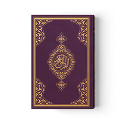 Hafiz Size Quran al-Kareem New Binding (Lilac, Stamped) - Thumbnail