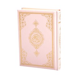 Hafiz Size Quran al-Kareem New Binding (Pink, Stamped) - Thumbnail