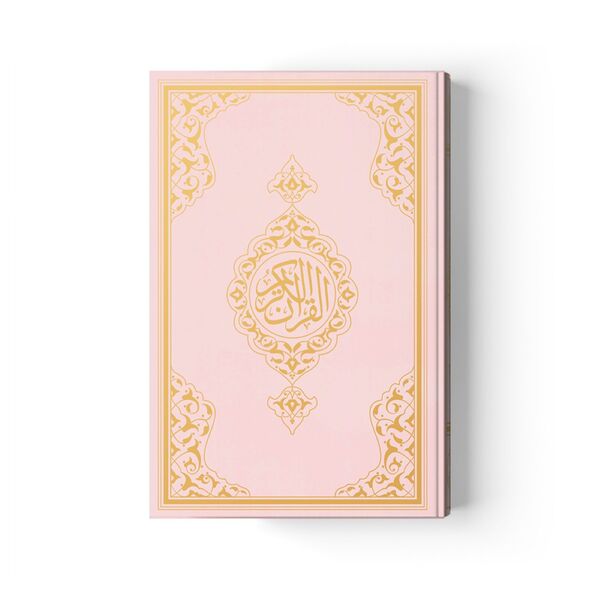 Hafiz Size Quran al-Kareem New Binding (Pink, Stamped)