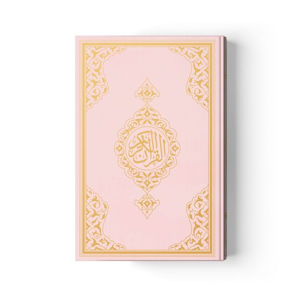 Hafiz Size Quran al-Kareem New Binding (Pink, Stamped) 