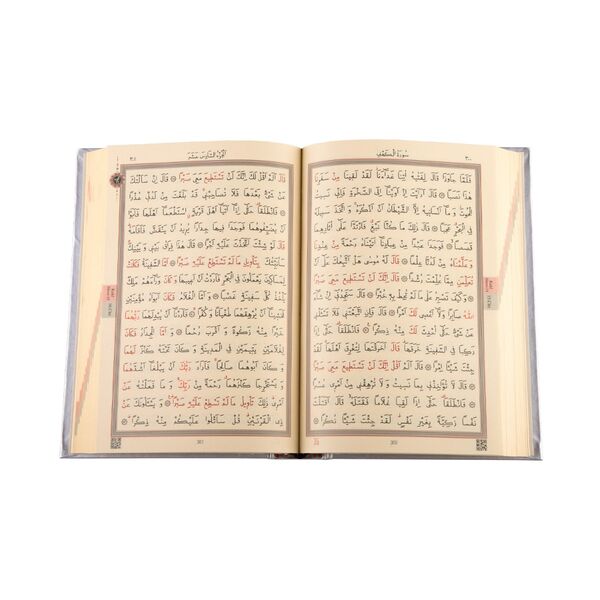 Hafiz Size Quran al-Kareem New Binding (Silver, Stamped) 