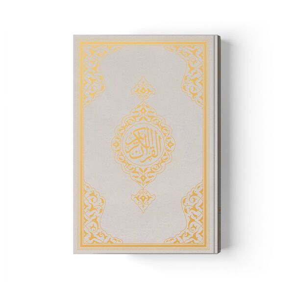 Hafiz Size Quran al-Kareem New Binding (Silver, Stamped)