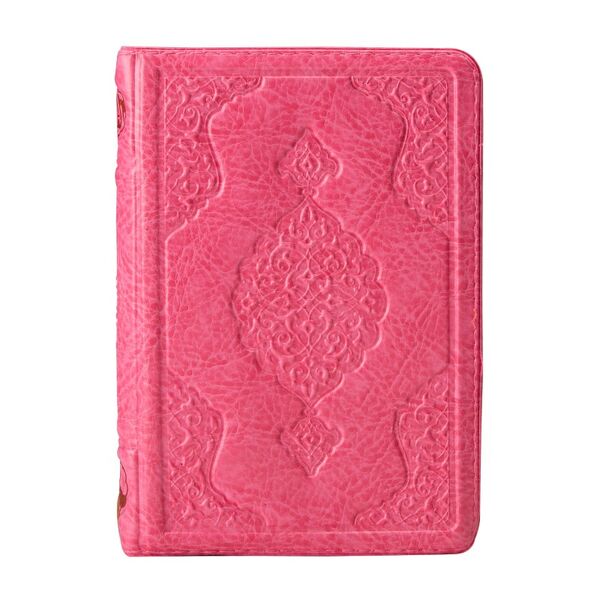Hafiz Size Qur'an Al-Kareem (Pink, Zip Around Case, Stamped, Two-Colour)
