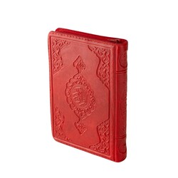 Hafiz Size Qur'an Al-Kareem (Red, Zip Around Case, Stamped, Two-Colour) - Thumbnail