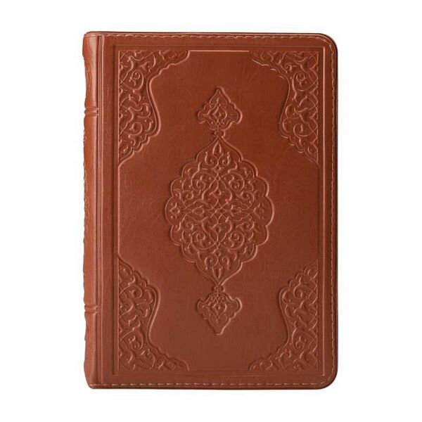 Hafiz Size Qur'an Al-Kareem (Tabac, Zip Around Case, Stamped)