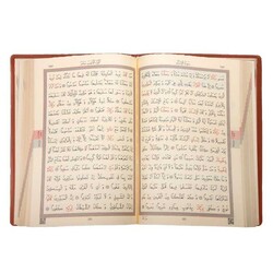 Hafiz Size Qur'an Al-Kareem (Tabac, Zip Around Case, Stamped) - Thumbnail