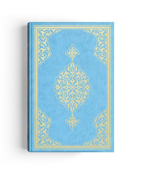 Hafiz Size Qur'an Al-Kareem (Two-Colour, Blue, Stamped)