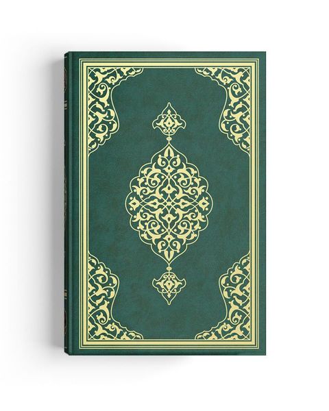 Hafiz Size Qur'an Al-Kareem (Two-Colour, Green, Stamped)