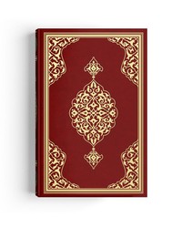 Hafiz Size Qur'an Al-Kareem (Two-Colour, Maroon, Stamped) - Thumbnail