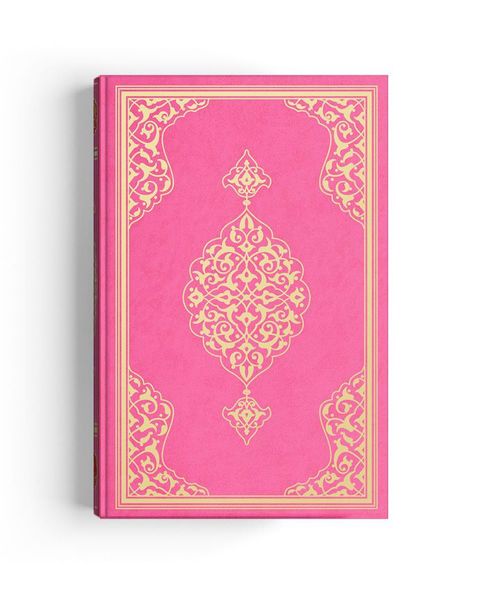 Hafiz Size Qur'an Al-Kareem (Two-Colour, Pink, Stamped)