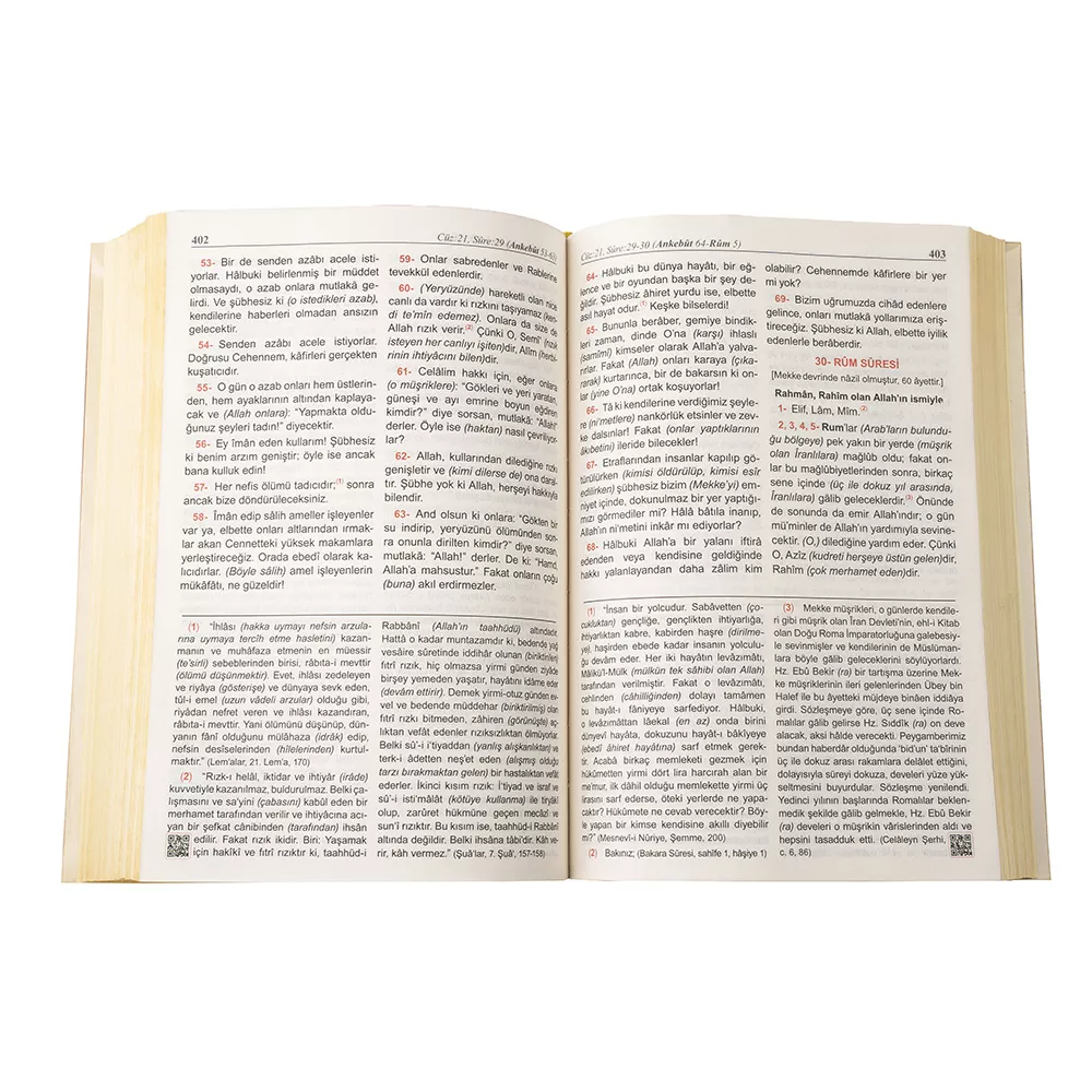 Hafiz Size Qur'an Turkish Translation without Arabic Script