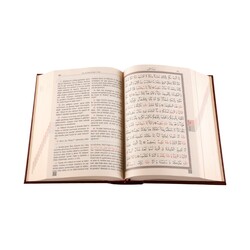 Hafiz Size Qur'an with Concise Turkish Translation (Stamped,Script & Translation on Opposite Pages) - Thumbnail