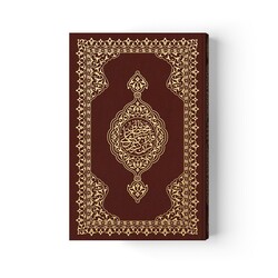 Hafiz Size Qur'an with Concise Turkish Translation (Stamped,Script & Translation on Opposite Pages) - Thumbnail