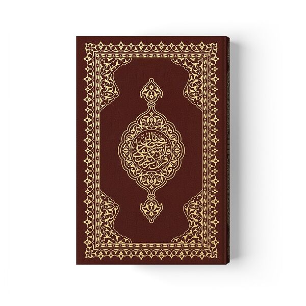 Hafiz Size Qur'an with Concise Turkish Translation (Stamped,Script & Translation on Opposite Pages)