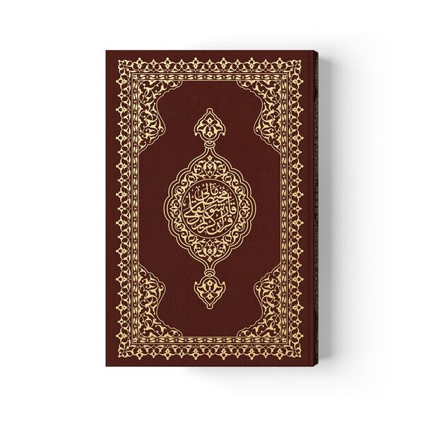 Hafiz Size Qur'an with Concise Turkish Translation (Stamped,Script & Translation on Opposite Pages)