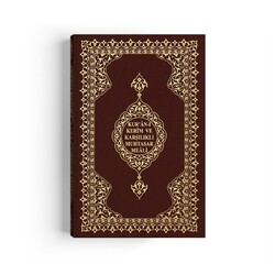 Hafiz Size Qur'an with Concise Turkish Translation (Stamped,Script & Translation on Opposite Pages) - Thumbnail