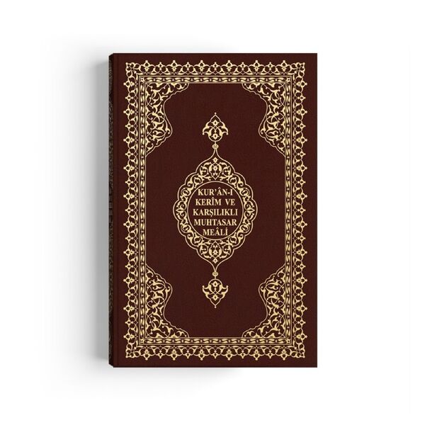 Hafiz Size Qur'an with Concise Turkish Translation (Stamped,Script & Translation on Opposite Pages)