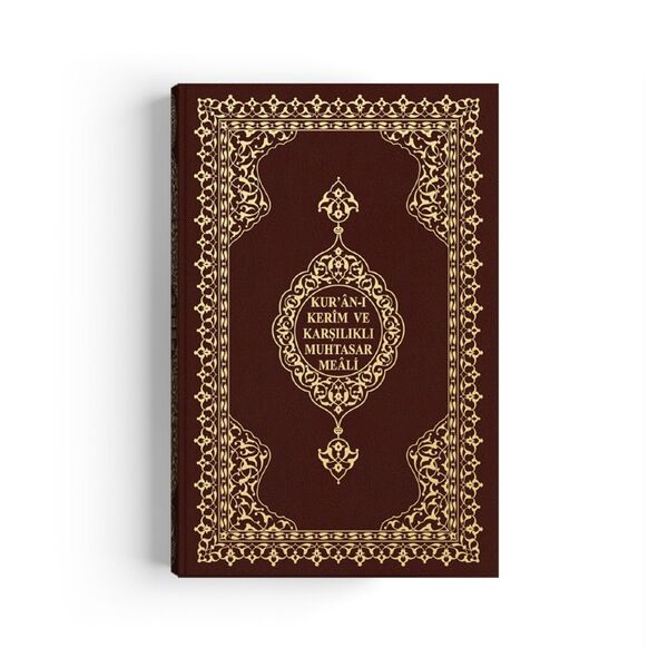 Hafiz Size Qur'an with Concise Turkish Translation (Stamped,Script & Translation on Opposite Pages)