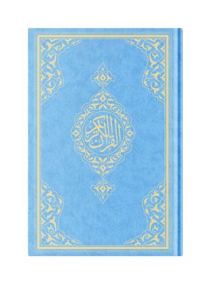 Hafiz Size Rasm al-Uthmani Kuran Al-Kareem (Blue, Stamped)