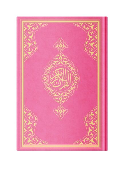 Hafiz Size Rasm al-Uthmani Kuran Al-Kareem (Pink, Stamped)