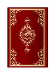 Hafiz Size Rasm al-Uthmani Qur'an Al-Kareem (Maroon, Stamped) - Thumbnail