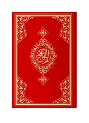 Hafiz Size Rasm al-Uthmani Qur'an Al-Kareem (Red, Stamped) - Thumbnail