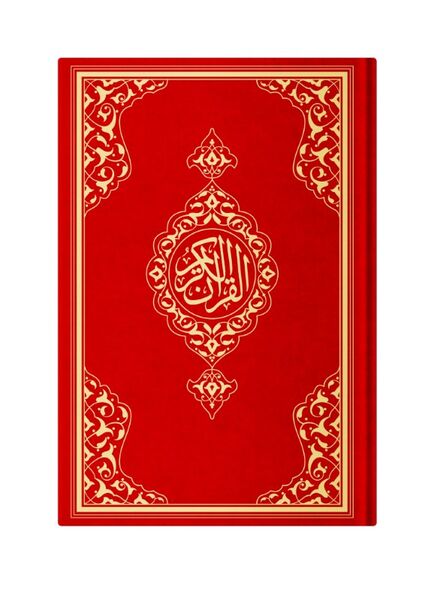 Hafiz Size Rasm al-Uthmani Qur'an Al-Kareem (Red, Stamped)