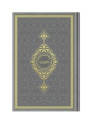 Hafiz Size Thermo Leather Kuran (Grey, Gilded, Stamped) - Thumbnail