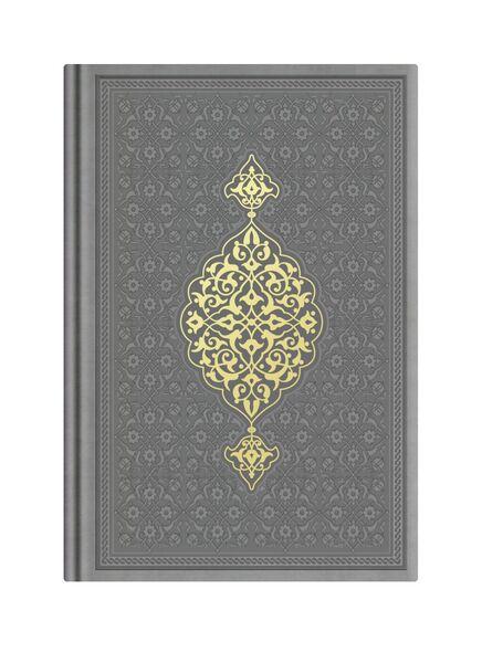 Hafiz Size Thermo Leather Kuran (Grey, Gilded, Stamped)