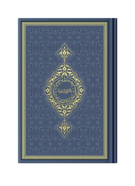 Hafiz Size Thermo Leather Kuran (Lilac, Gilded, Stamped)