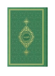 Hafiz Size Thermo Leather Kuran (Pistachio green, Gilded, Stamped) - Thumbnail