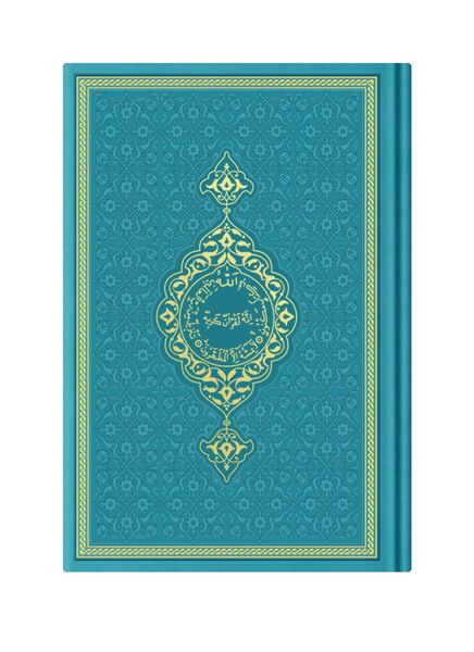 Hafiz Size Thermo Leather Kuran (Turquoise, Gilded, Stamped)