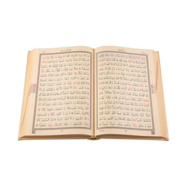 Hafiz Size Thermo Leather Qur'an Al-Kareem (Gold Coloured, Stamped) 