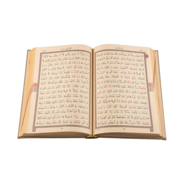 Hafiz Size Thermo Leather Qur'an Al-Kareem (Mink, Stamped) 