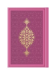 Hafiz Size Thermo Leather Qur'an al-Kareem (Pink, Stamped) - Thumbnail