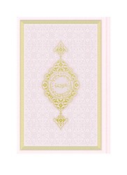 Hafiz Size Thermo Leather Qur'an Al-Kareem (Powder Pink, Stamped) - Thumbnail