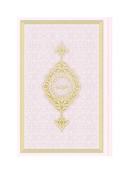 Hafiz Size Thermo Leather Qur'an Al-Kareem (Powder Pink, Stamped) - Thumbnail