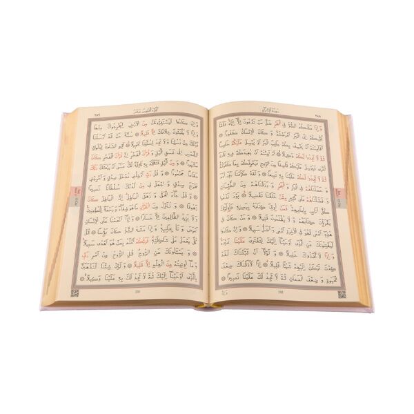 Hafiz Size Thermo Leather Qur'an Al-Kareem (Powder Pink, Stamped) 