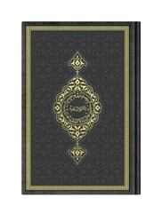 Hafiz Size Thermo Leather Kuran (Black, Gilded, Stamped) - Thumbnail
