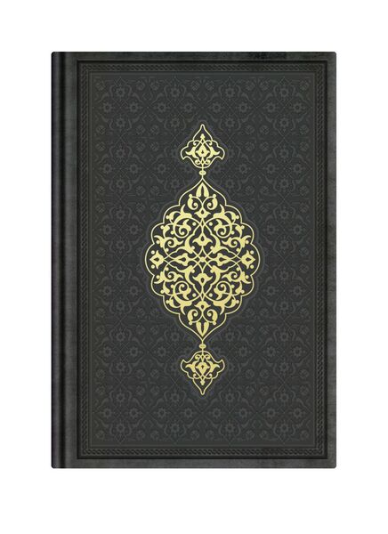 Hafiz Size Thermo Leather Kuran (Black, Gilded, Stamped)