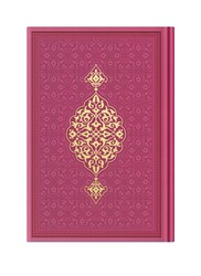 Hafiz Size Thermo Leather Kuran (Fuchsia Pink, Gilded, Stamped) - Thumbnail