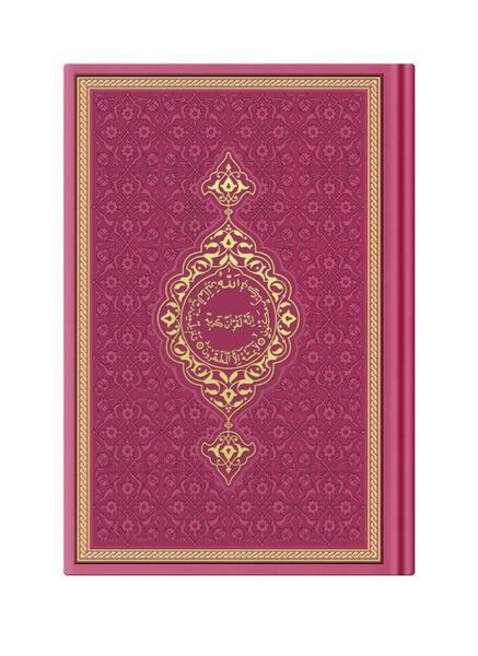 Hafiz Size Thermo Leather Kuran (Fuchsia Pink, Gilded, Stamped)