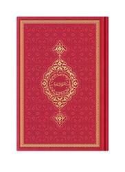 Hafiz Size Thermo Leather Kuran (Red, Gilded, Stamped) - Thumbnail