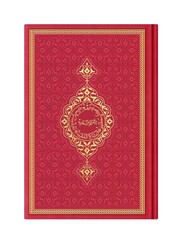 Hafiz Size Thermo Leather Kuran (Red, Gilded, Stamped) - Thumbnail